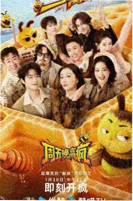 灶台边的中国 美食纪录片 免费动漫网