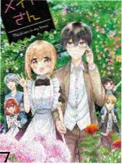 山野慢生活 慢综艺 免费动漫网在线观看