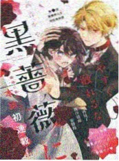 星际邮差 科幻漫画 免费动漫网