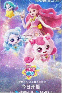 黄昏料理人 美食治愈番 免费动漫网