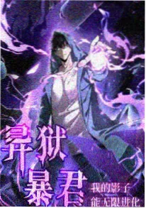 朱夏之刃 热血番 免费动漫网在线观看